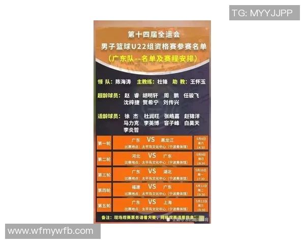 上海嘉定城发迎战宁夏球队全力争胜展现实力与风采