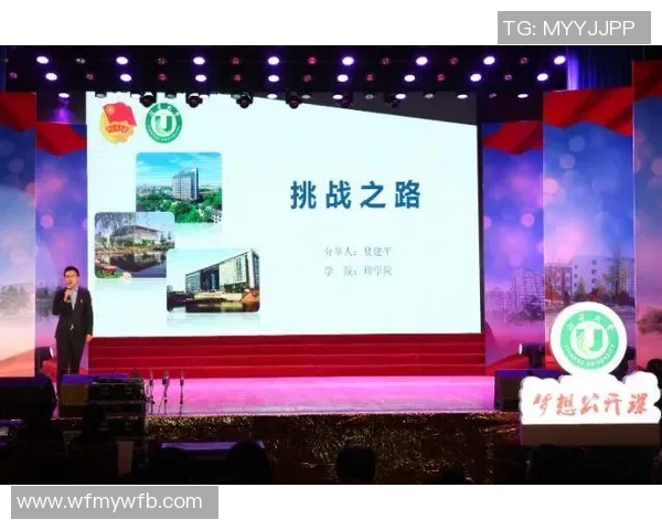 与赵秀英畅谈滑板生涯的成长与挑战之路